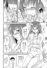 [Yuzuki N Dash] Gyutto!! Oneechan