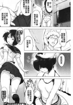 Kuchidoke Peace! - Melt in the mouth bliss