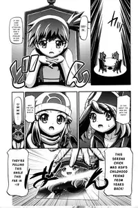 (C85) [Gambler Club (Kousaka Jun)] PM GALS XY (Pokemon) [English]