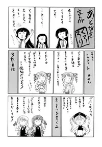 [Wanyanaguda] Kuro Loli