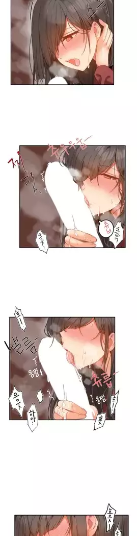 Hari's Lumpy Sharehouse Ch.0-16