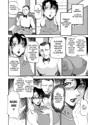 Mrs no Kokuhaku - The Confession of Mrs