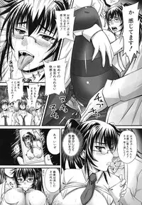 [Akigami Satoru] Harame! Nikubenki