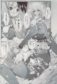 COMIC Potpourri Club 2009-05