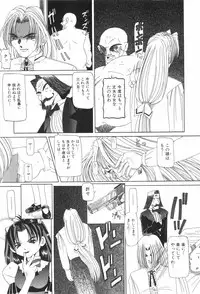 [Nishimura Haruka] Chouhatsu | Provocation