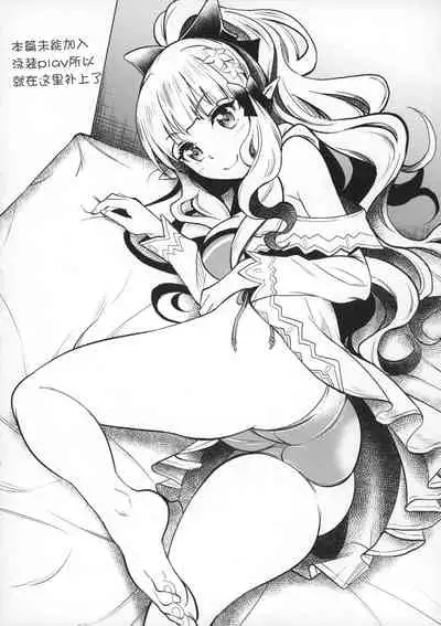 mamasaren no babu mi ni hitasura oboreru ohanashi