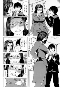 COMIC Mugen Tensei 2018-04 [Digital]