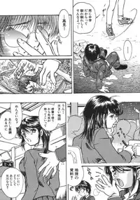 COMIC MUJIN 2007-04