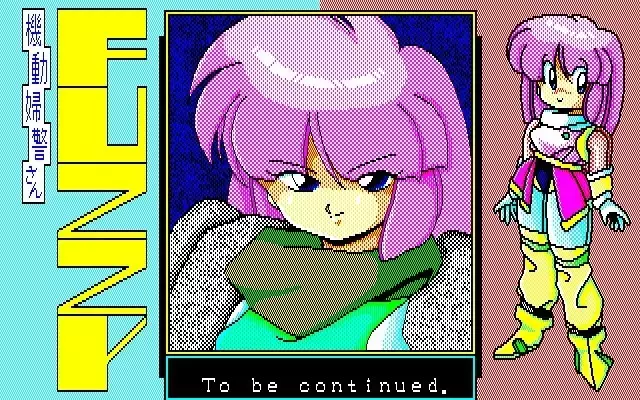 Fuzzy PC88 DoujinCG set