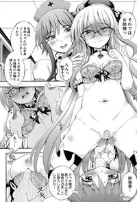 COMIC Mugen Tensei 2017-04 [Digital]