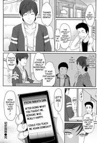 [Yosiura Kazuya] Ibitsuna | Love Distortion [English] {doujin-moe.us}