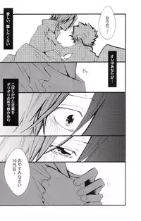 (C73) [BBP (Izumi Bouko)] Tadashii Maid no Susume (Katekyoo Hitman REBORN!)