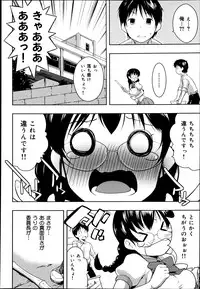 COMIC Maihime Musou Act. 06 2013-07