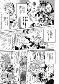 COMIC Megastore 2005-05