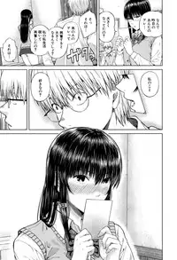 COMIC Mugen Tensei 2015-06