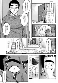 COMIC Momohime 2008-02