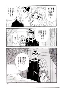 [Sawaki] Shouten Paradise