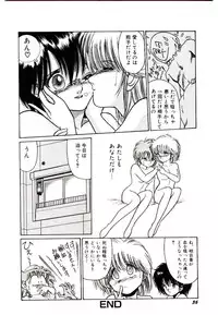 [Cremutsu Cule] Q's COMIC