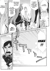 [Hiura R] Dream Hunter Rem XX [English] [Kizlan]