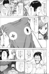 Action Pizazz DX 2013-03