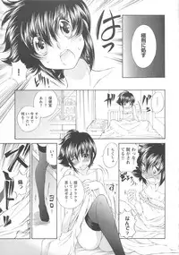 [Anthology] Change H pink