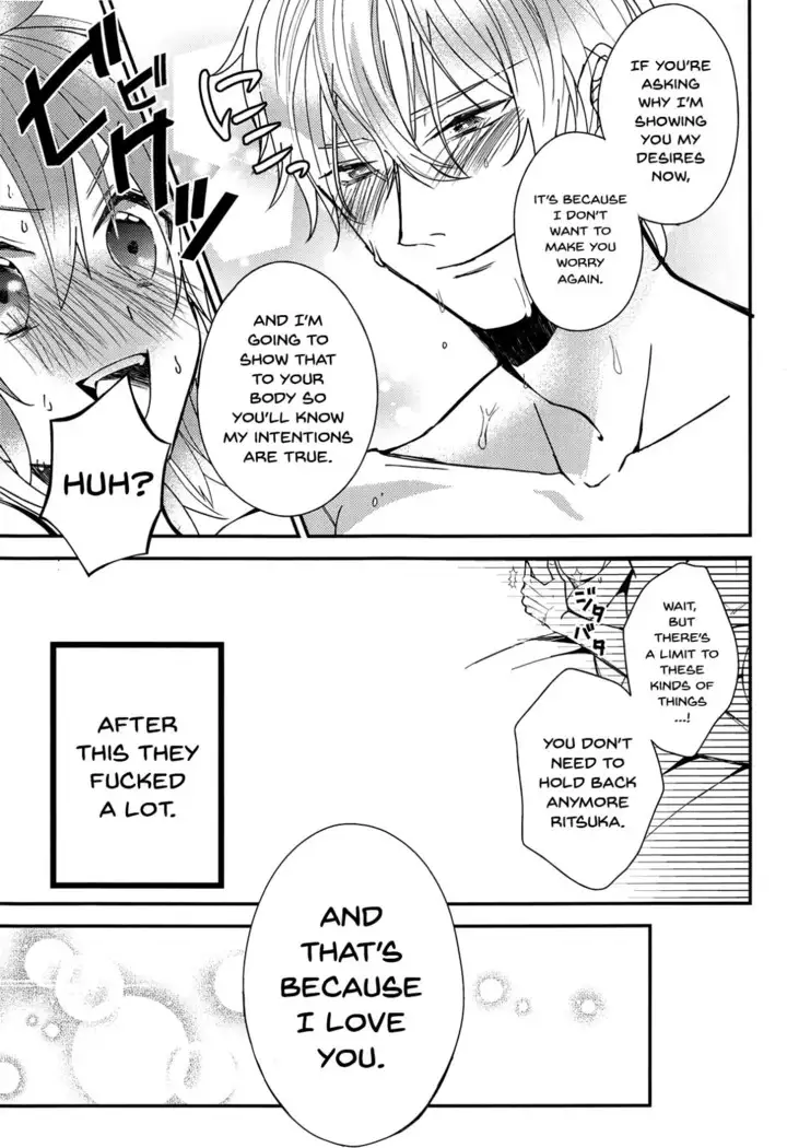 Gudako-chan no Excalibur | Gudako-chan's Excalibur