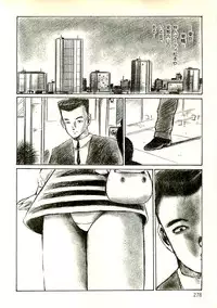 [Uchiyama Aki] Ecchi Gumi Chihiro