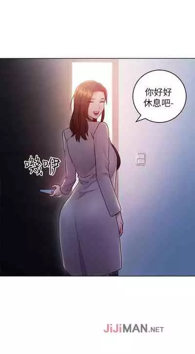 【周二连载】继母的朋友们（作者：Red-A&頸枕） 第1~68话