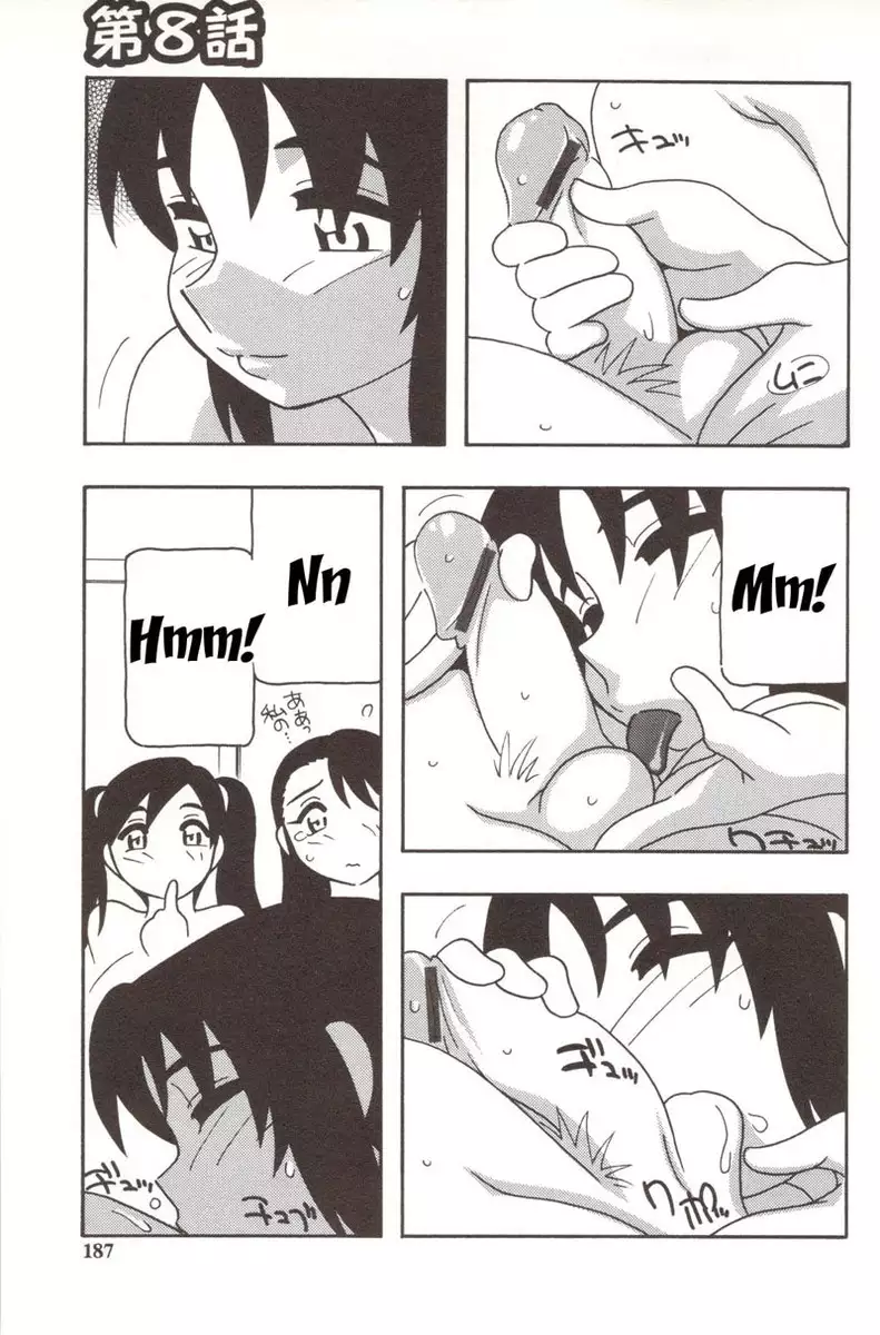 Family Play Chapter8