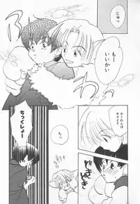 [Anthology] COMIC Zushioh 6