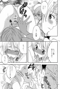 (C68) [Kurione-sha (YU-RI)] Kanjuku Orange (One Piece)