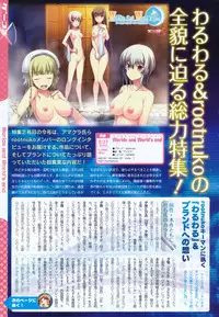 COMIC Megastore 2011-09