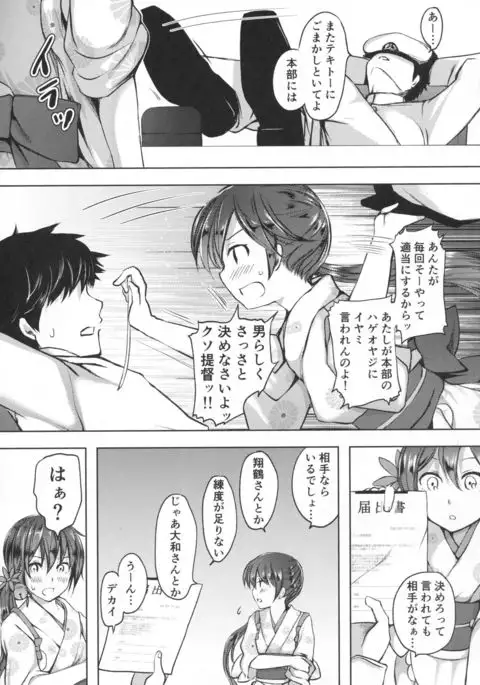 Honobono to. Akebono to.