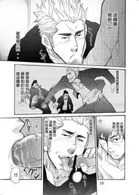 [Masamune Kokichi (Matsu Takeshi)] incompatible [Chinese] [黑夜汉化组] [Digital]