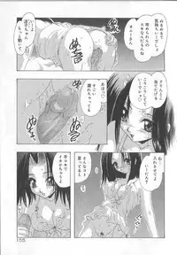 [U-K] Ren'ai Kenshin Sex Love