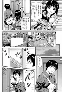 [Anzaki Moral] Kyousei Kankou Tourist - Compulsion sex tourist.