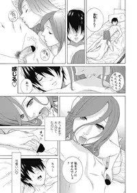 COMIC Penguin Club 2012-11 Vol.315 [Digital]