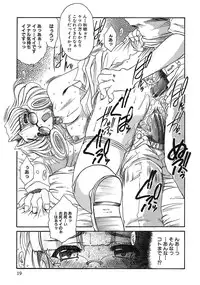 [Rokujou Mugi] Aigan Megane