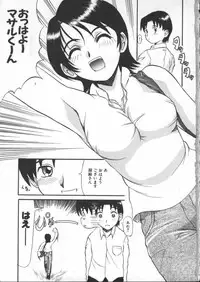 [Hirokawa Kouichirou] Deep Trip