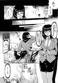 COMIC AUN 2006-04 Vol. 119