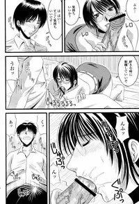 COMIC Momohime 2007-06