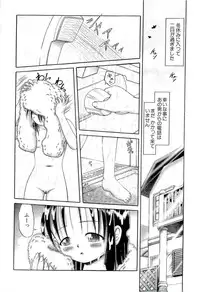 [Bow Rei] Osanai Kajitsu Ge