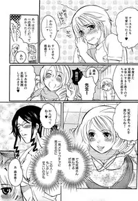 COMIC XO 2009-08 Vol.39