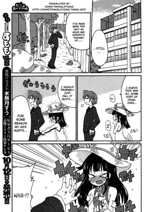 Shinshi na Meets Girl, Chapter 1