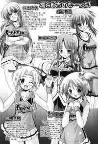 COMIC XO 2008-01 Vol. 20