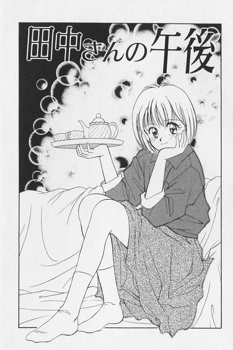 Hachigatsu no Usagi remix