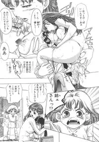 [Onikubo Hirohisa] Ryoute Ippai no Houseki