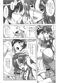 [Hanzaki Jirou] Soujyuku Kaniku Juicy