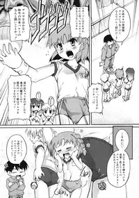 Comic RiN [2009-04] Vol.52