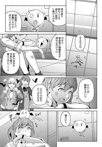 COMIC Penguin Club 2024-09